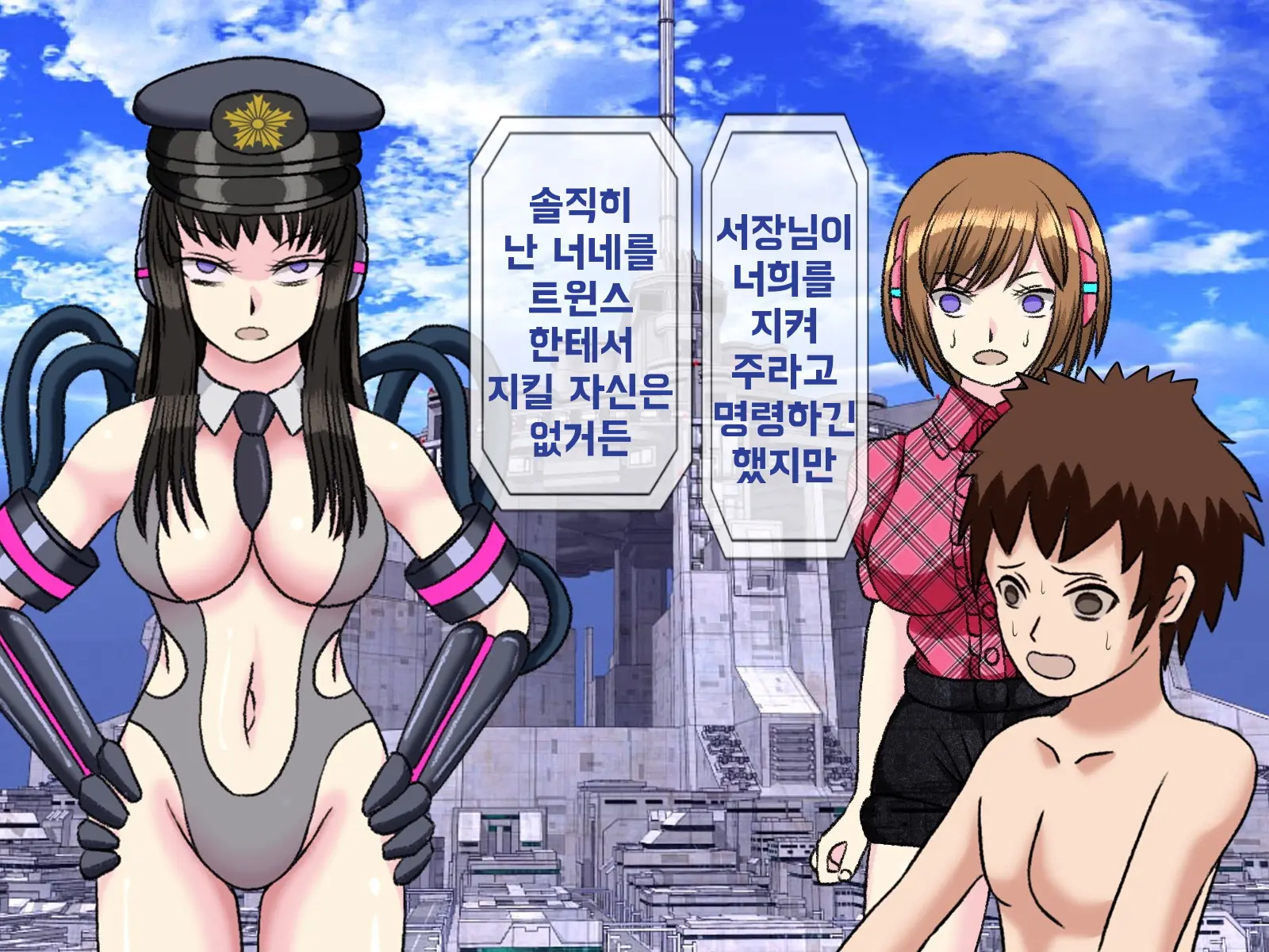 Mugen Shasei Goumon 9 | 무한사정고문 9